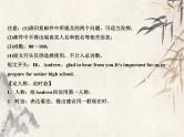 2021届宁波中考英语复习常考话题写作课件：话题5  烦恼压力与问题解决 (共22张PPT)