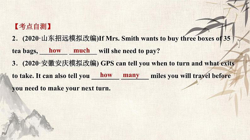 2021年春人教版英语中考复习第一轮知识点强化课件1七年级上册 Modules 1～5(含Starters)08