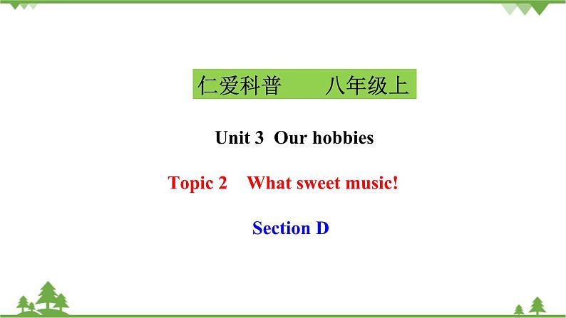Unit 3 Our hobbies Topic 2 What sweet music!Section D 课件第1页