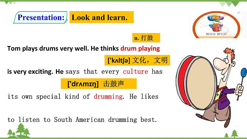 Unit 3 Our hobbies Topic 2 What sweet music!Section D 课件第5页