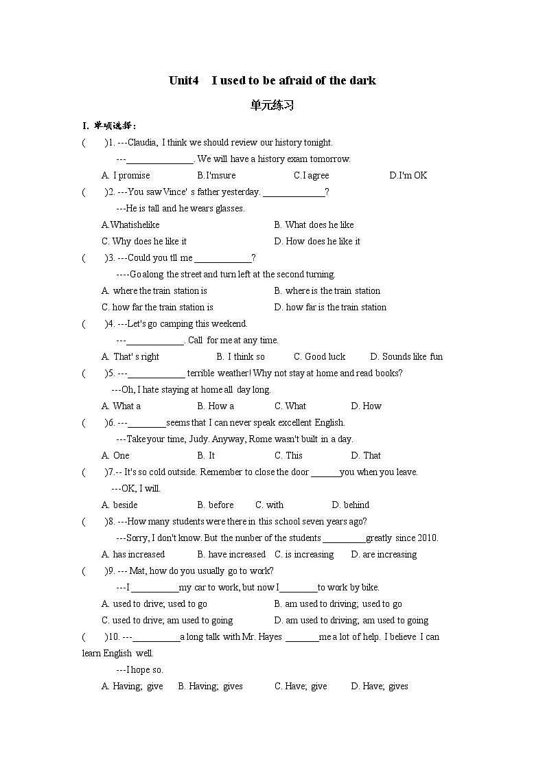 Unit4 单元分层练习 初中英语人教版九年级全册（2021年）01