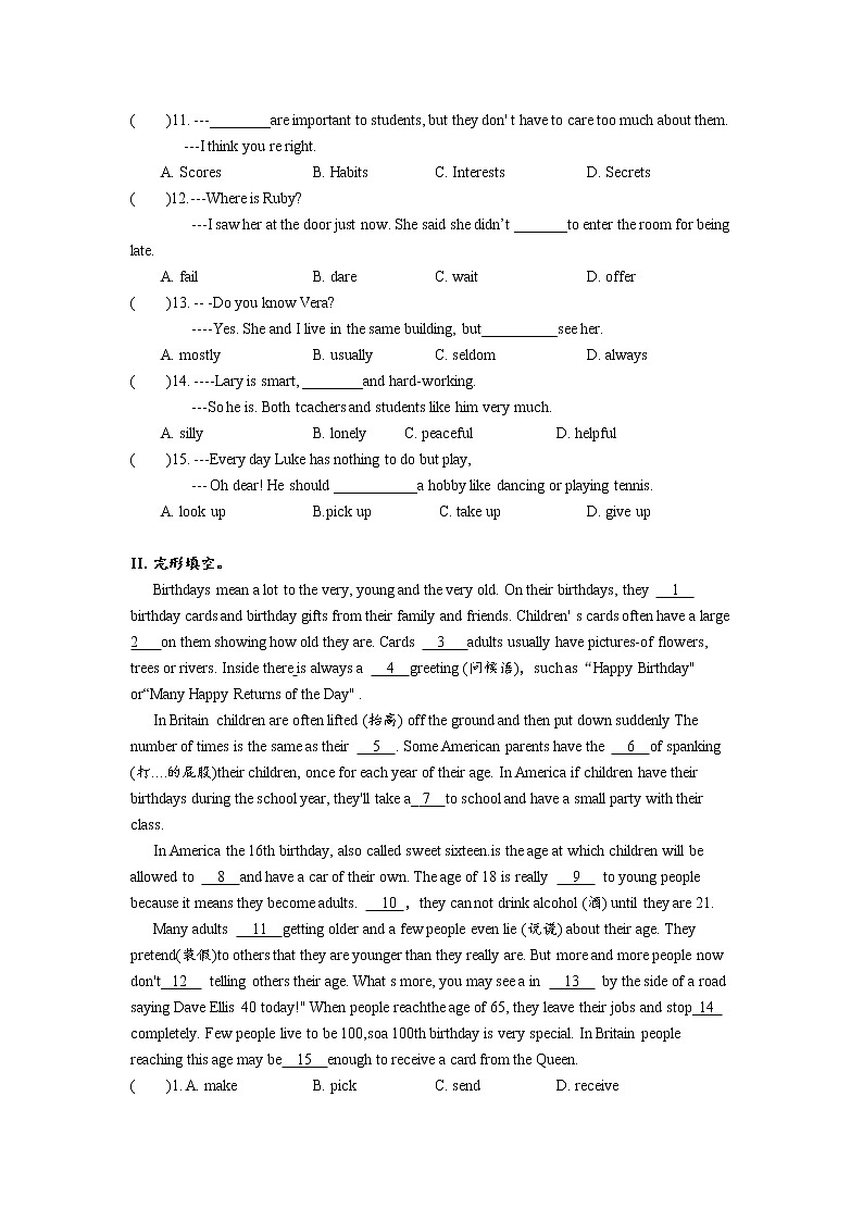 Unit4 单元分层练习 初中英语人教版九年级全册（2021年）02