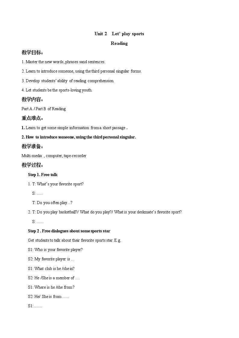 Unit 2 Reading 教案 初中英语牛津译林版七年级上册（2021年）第1页