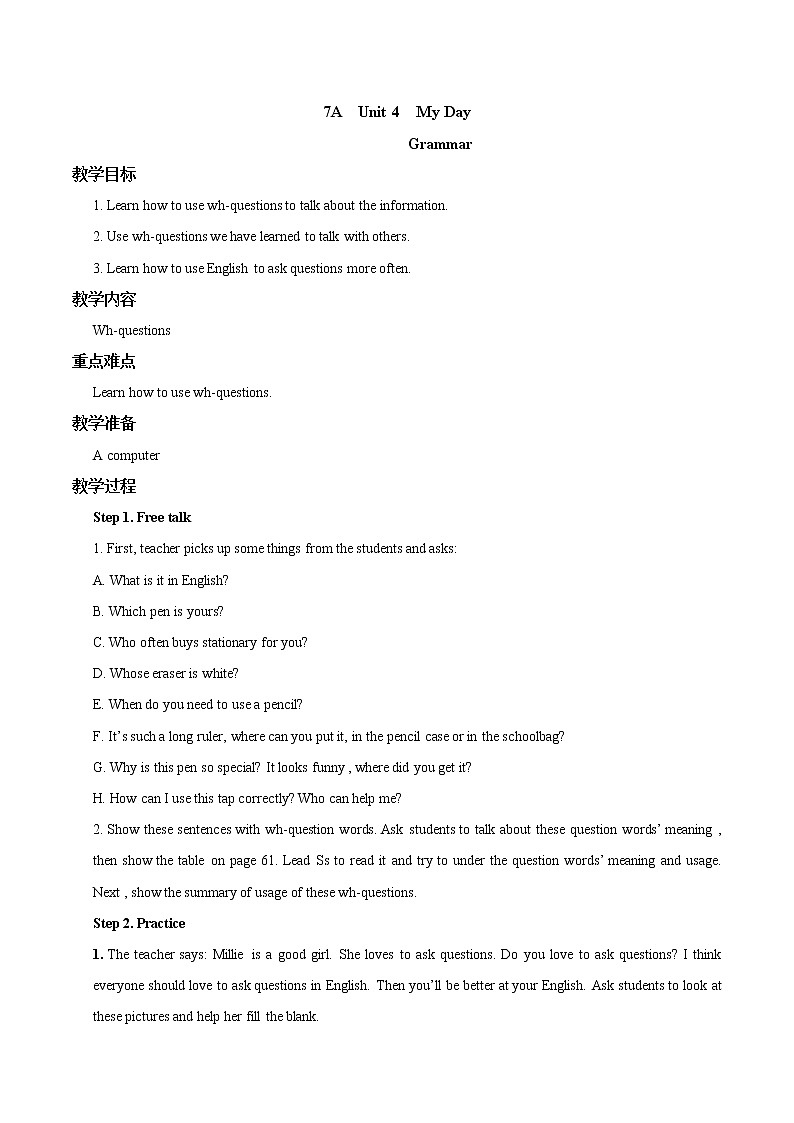 Unit 5 Grammar 教案 初中英语牛津译林版七年级上册（2021年）第1页