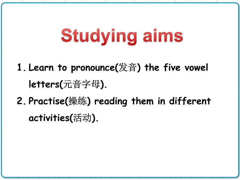 2021年初中英语牛津译林版（2012）七年级上册 Unit1 This is me Study Skills 课件02