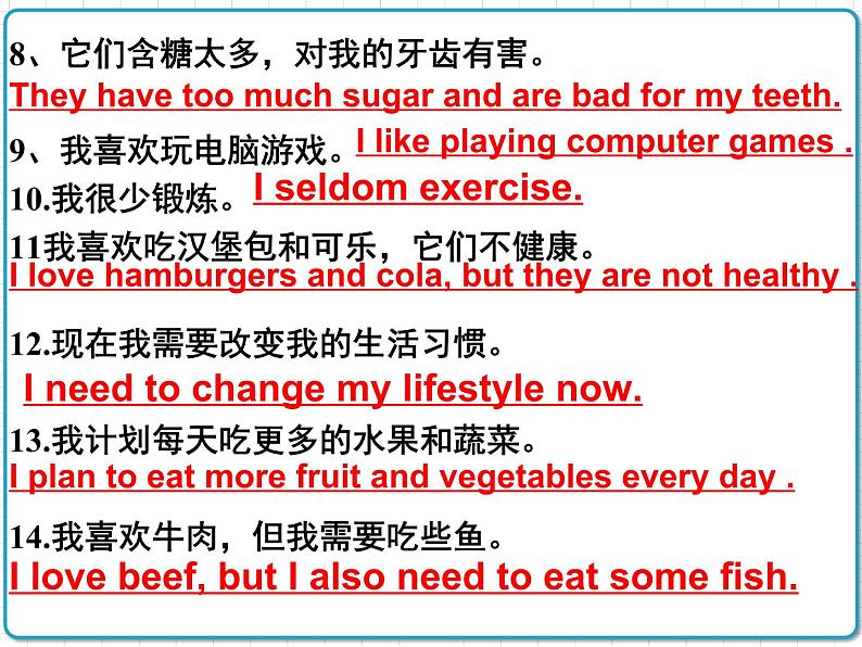 2021年初中英语牛津译林版（2012）七年级上册 Unit6 Food and lifestyle Reading2.1 课件第4页