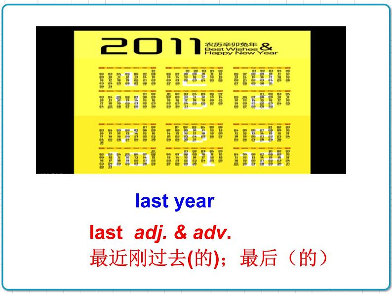 2021年初中英语牛津译林版（2012）七年级上册 Unit7 Shopping Reading1.1 课件08