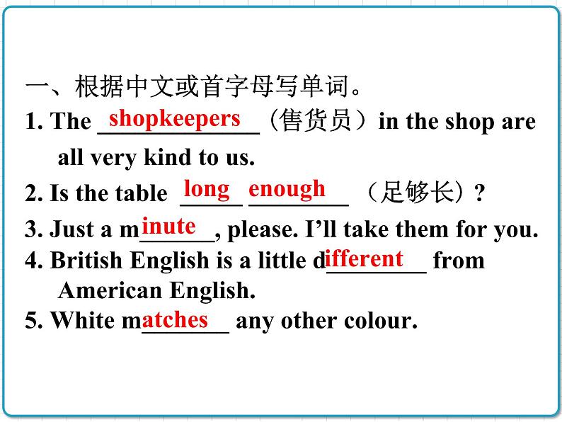 2021年初中英语牛津译林版（2012）七年级上册 Unit7 Shopping grammar2 课件02