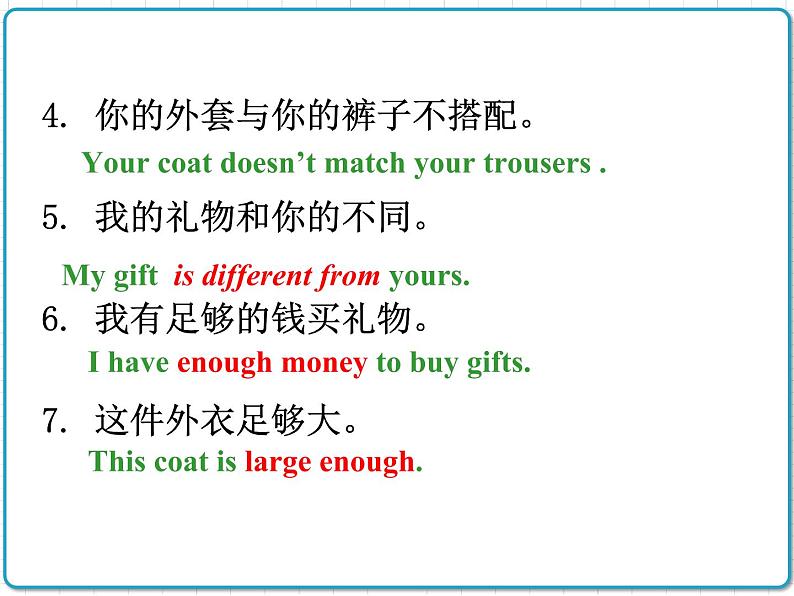 2021年初中英语牛津译林版（2012）七年级上册 Unit7 Shopping grammar2 课件04