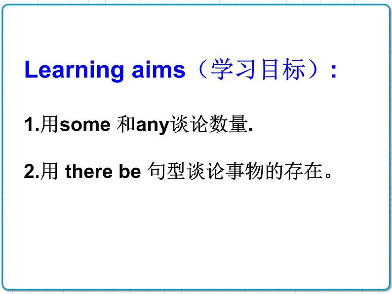 2021年初中英语牛津译林版（2012）七年级上册 Unit7 Shopping grammar2 课件05