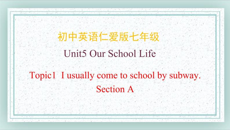 仁爱科普版英语七年级下册 Unit5 Topic1 SectionA课件01
