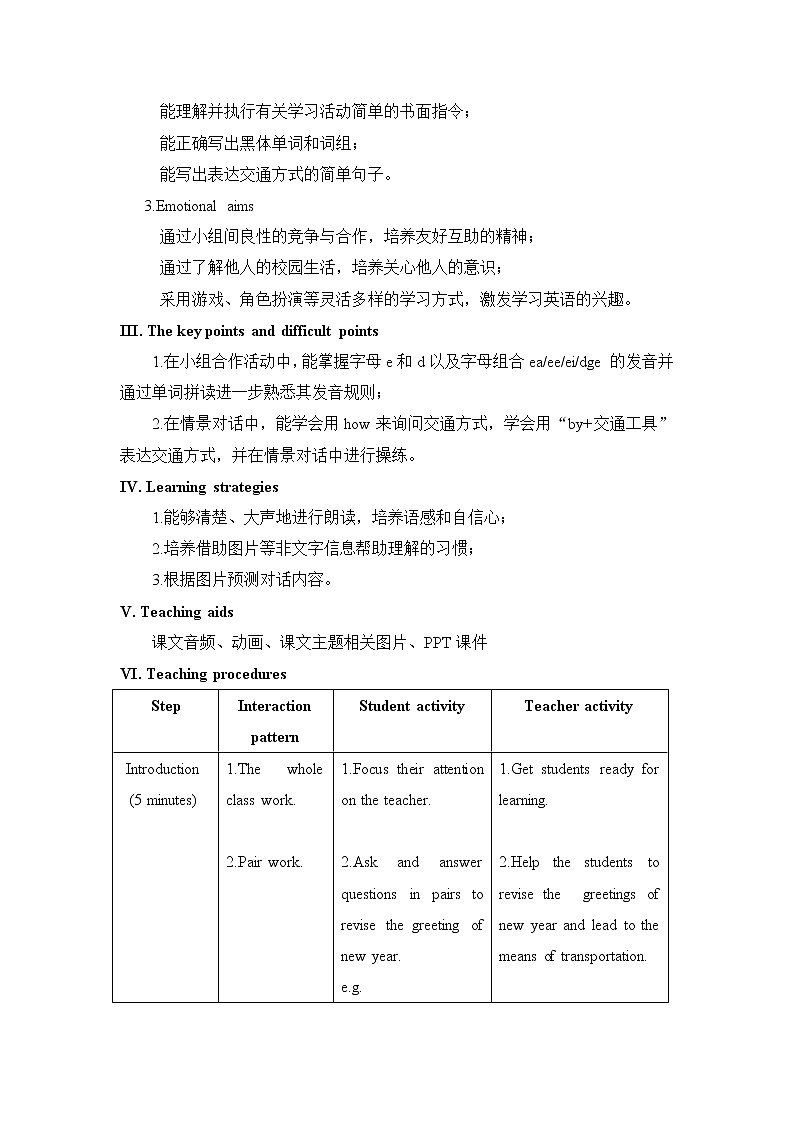仁爱科普版英语七年级下册 Unit5_Topic1_Section A教案02