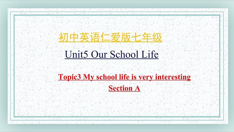 仁爱科普版英语七年级下册 Unit5_Topic3_SectionA课件01