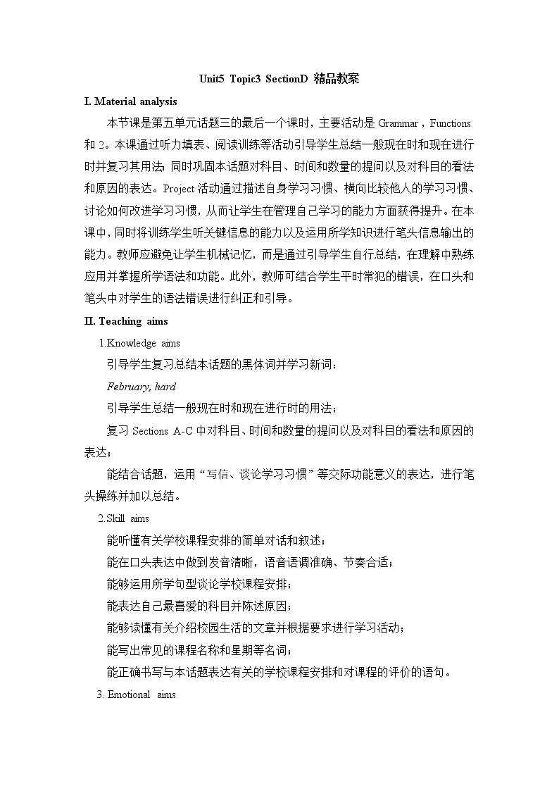 Unit5_Topic3_Section D教案第1页