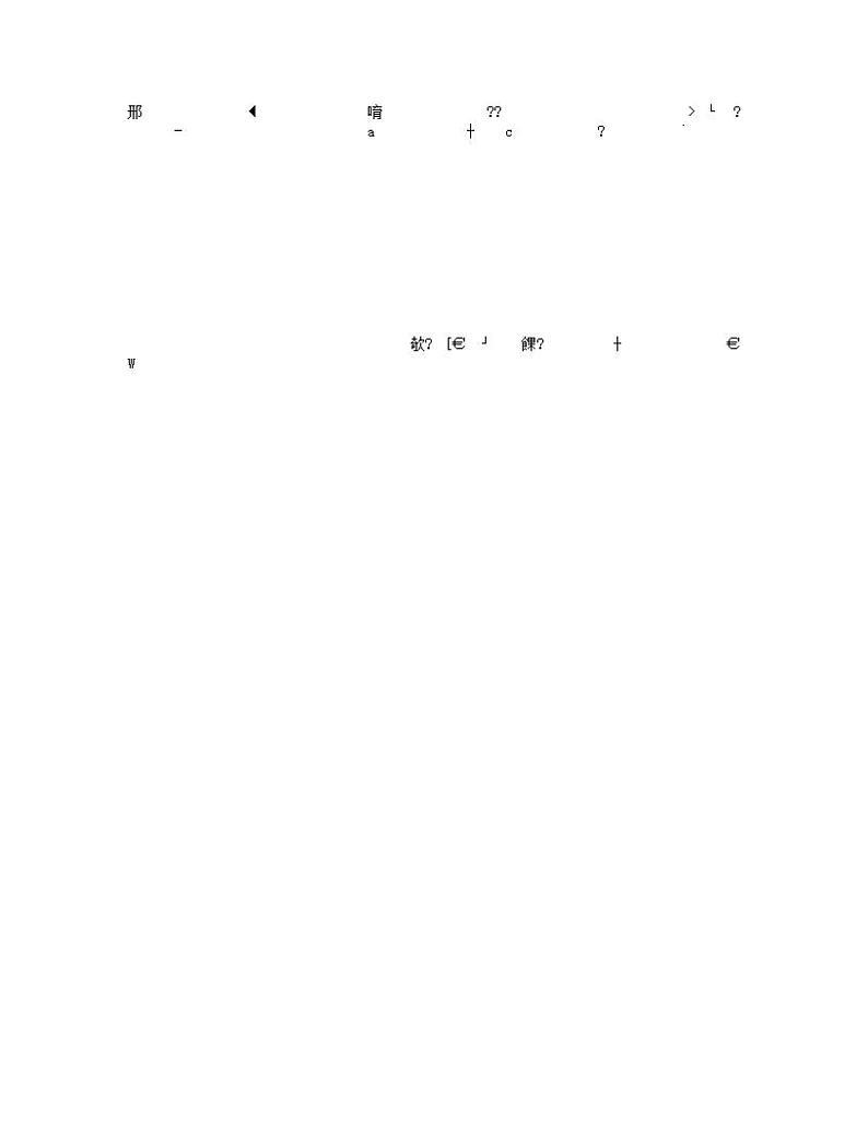 仁爱科普版英语七年级下册 Unit6__Topic1__SectionD教案01