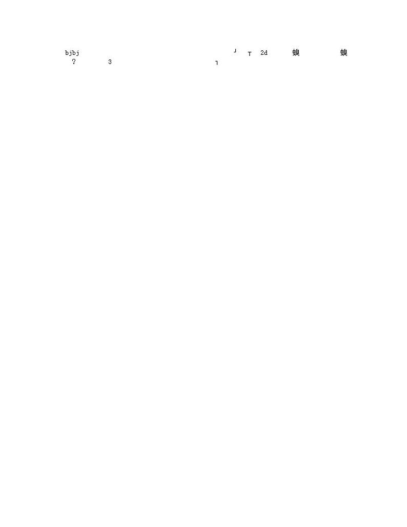 仁爱科普版英语七年级下册 Unit6__Topic1__SectionD教案02