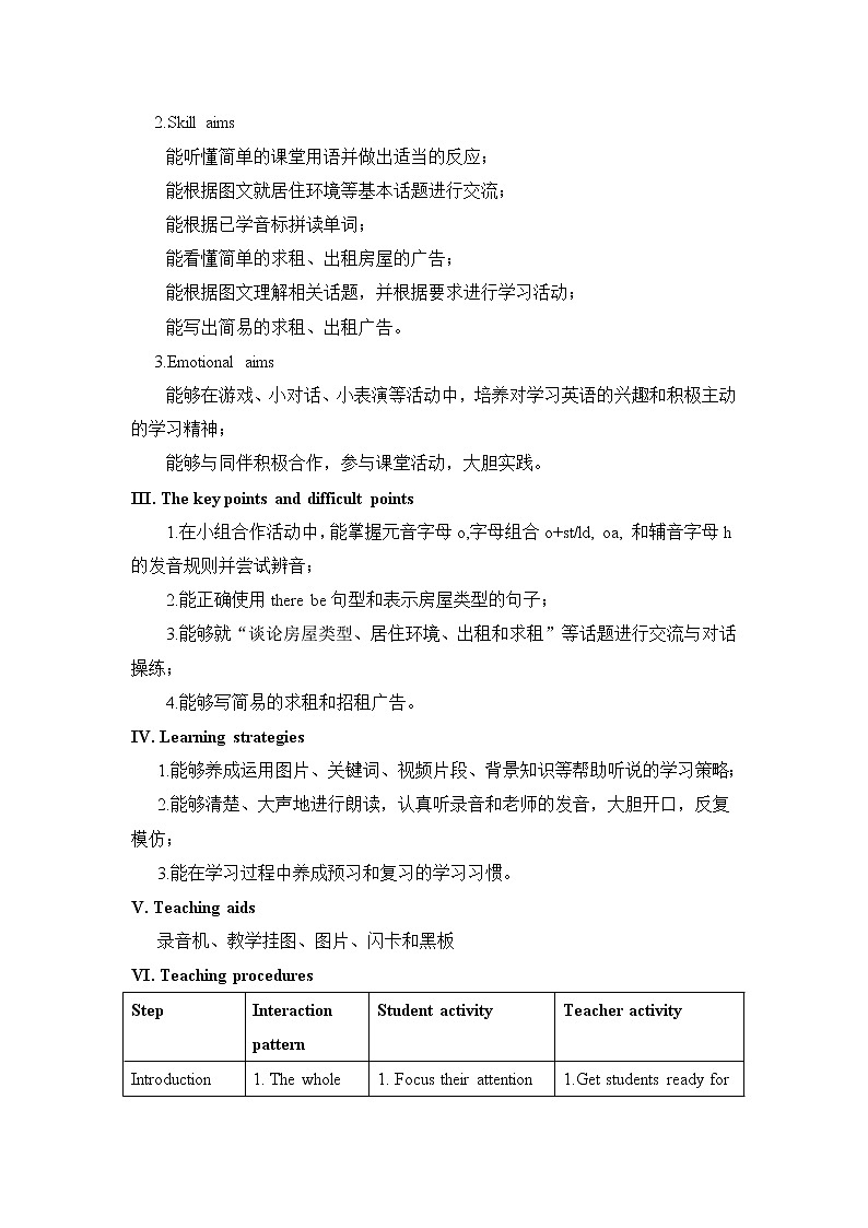 仁爱科普版英语七年级下册 Unit6_Topic2_SectionA教案02