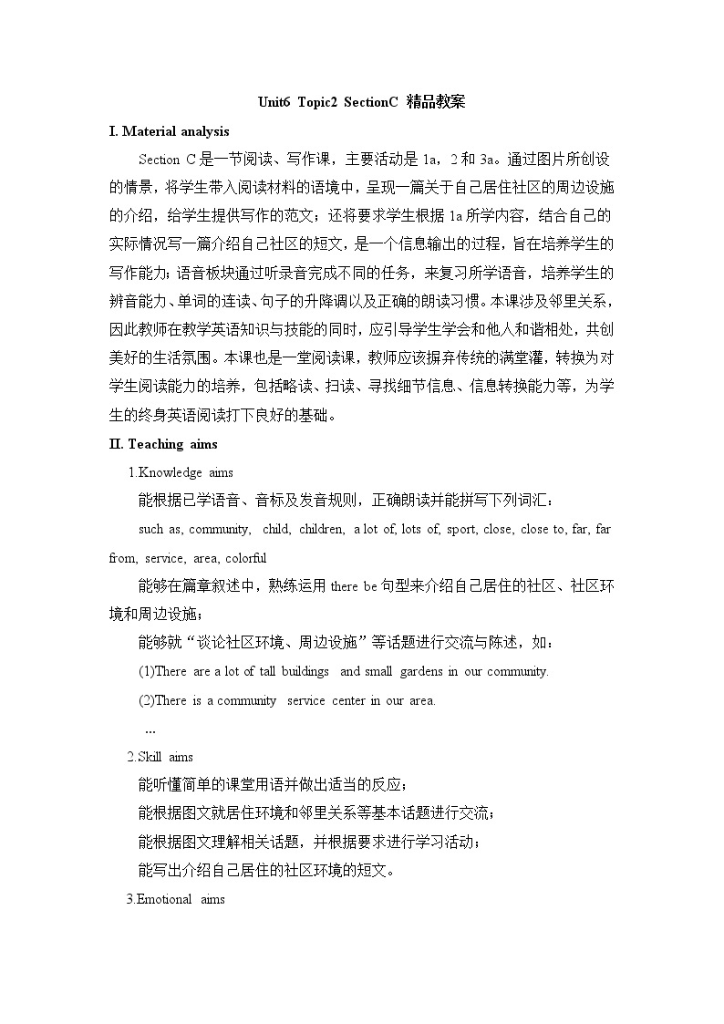 仁爱科普版英语七年级下册 Unit6_Topic2_SectionC教案01