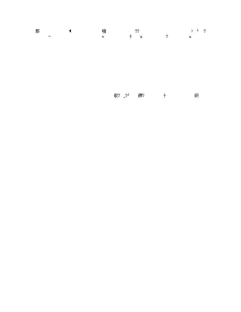 Unit6_Topic3_SectionA教案第1页