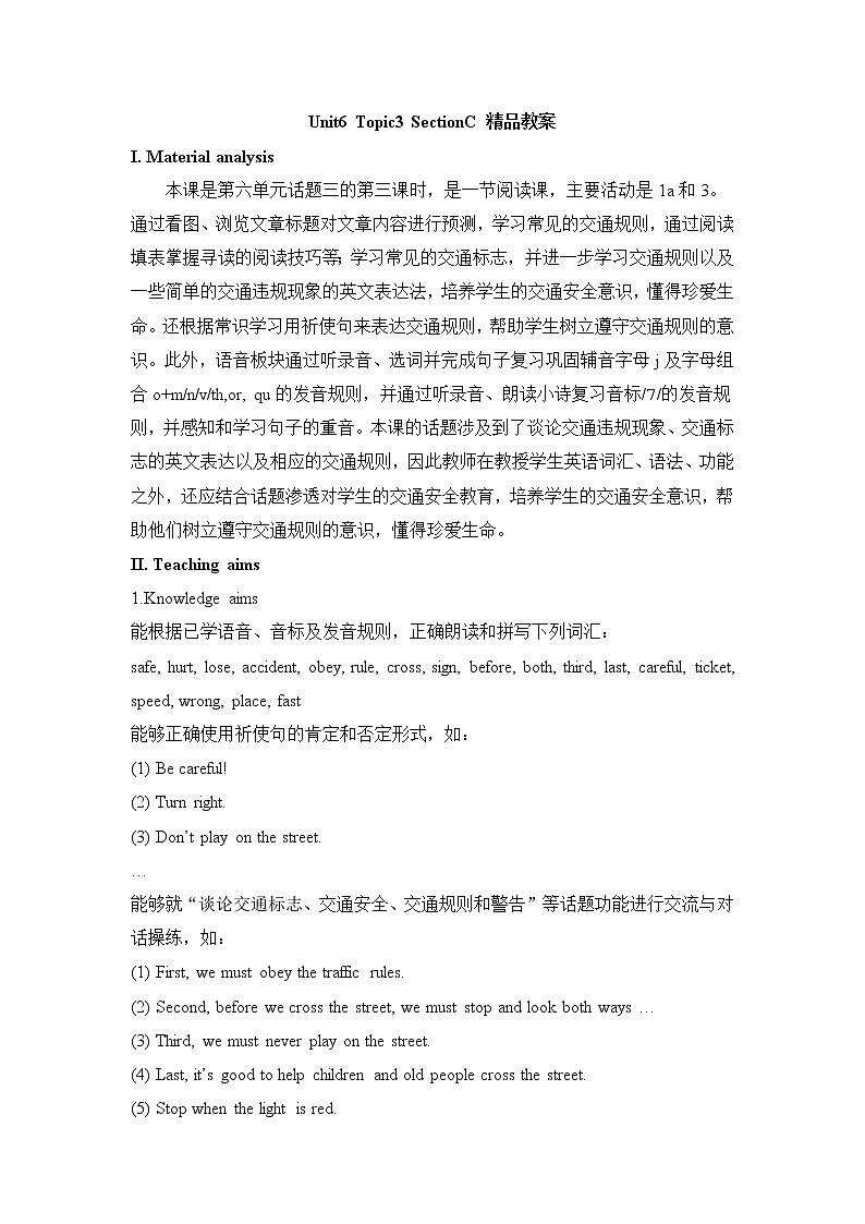 Unit6_Topic3_SectionC教案第1页