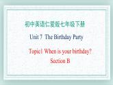 仁爱科普版英语七年级下册 Unit7 Topic1 Section B课件