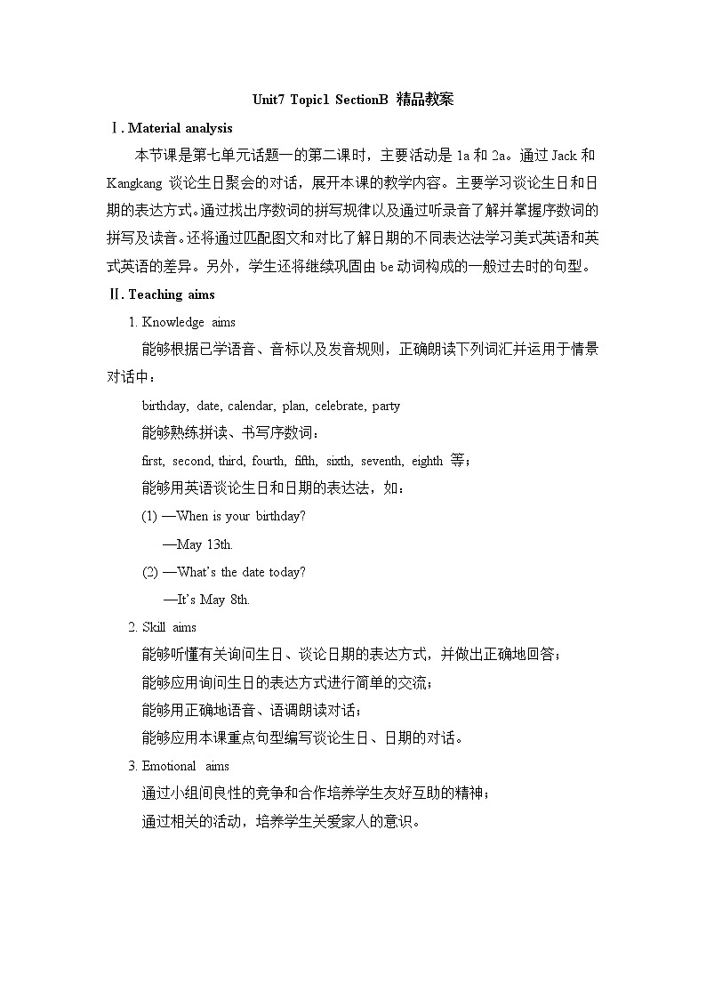 仁爱科普版英语七年级下册 Unit7_Topic1_SectionB教案01