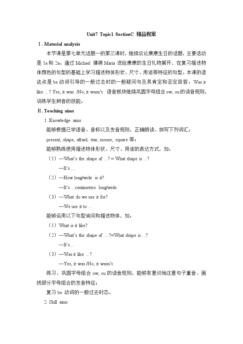 Unit7_Topic1_SectionC教案第1页