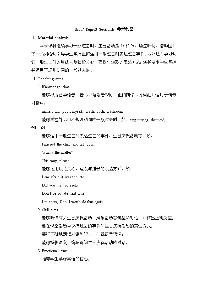 仁爱科普版英语七年级下册 Unit7__Topic3__SectionB教案01