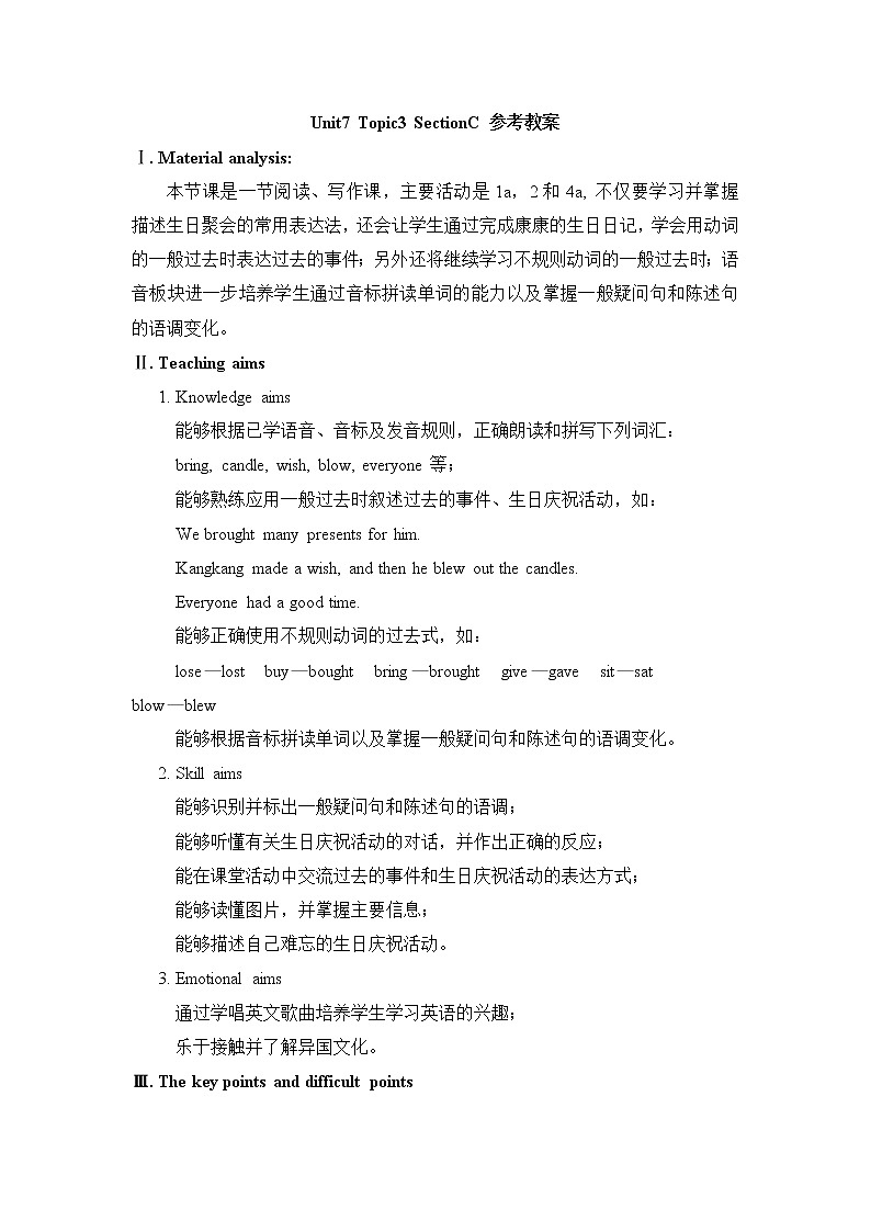 仁爱科普版英语七年级下册 Unit7__Topic3__SectionC教案01