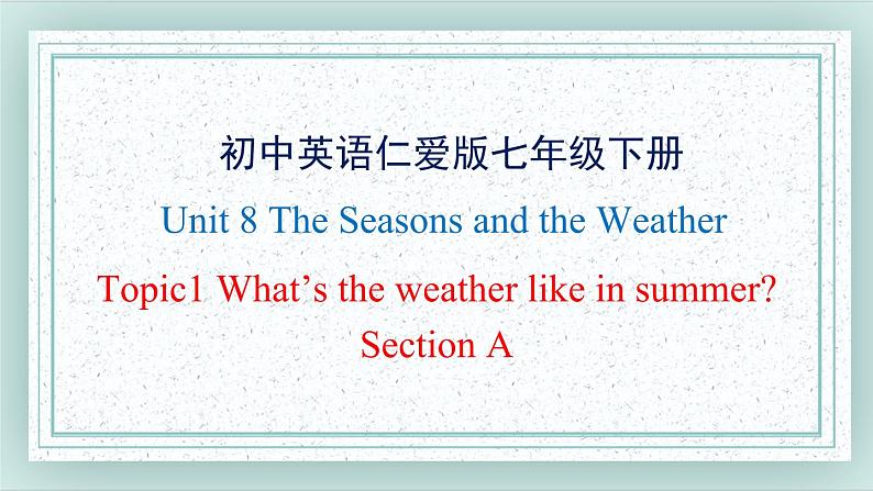 Unit8 Topic1 SectionA课件第1页