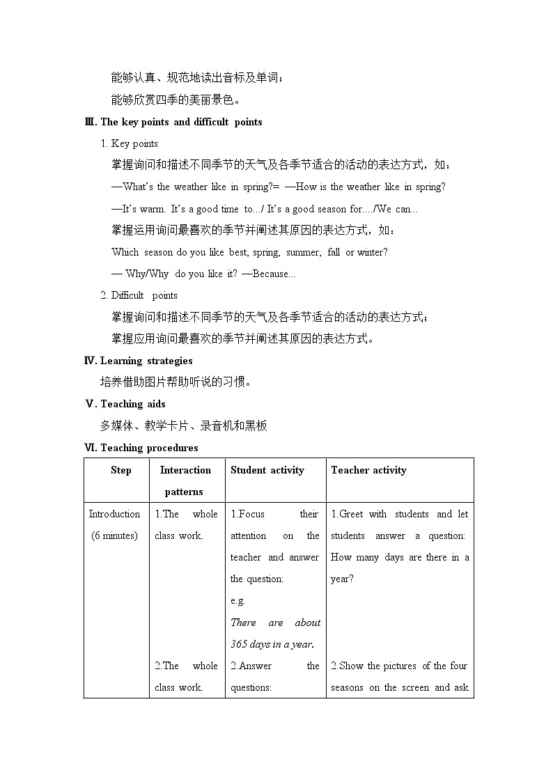 Unit8__Topic1__SectionA教案第2页