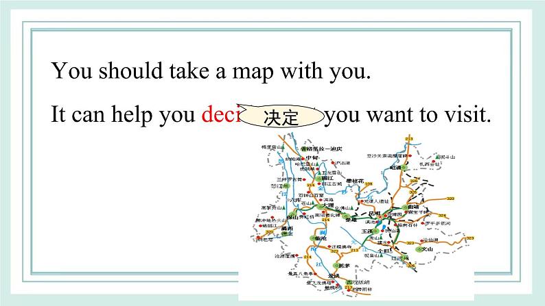 仁爱科普版英语七年级下册 Unit8 Topic2 SectionC课件08