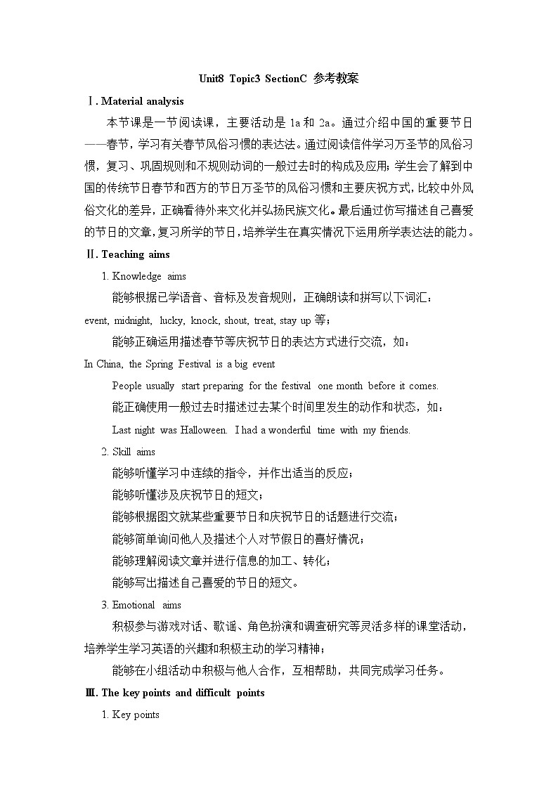 仁爱科普版英语七年级下册 Unit8__Topic3__SectionC教案01