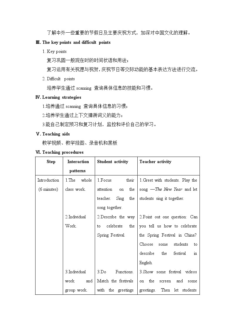 仁爱科普版英语七年级下册 Unit8__Topic3__SectionD教案02