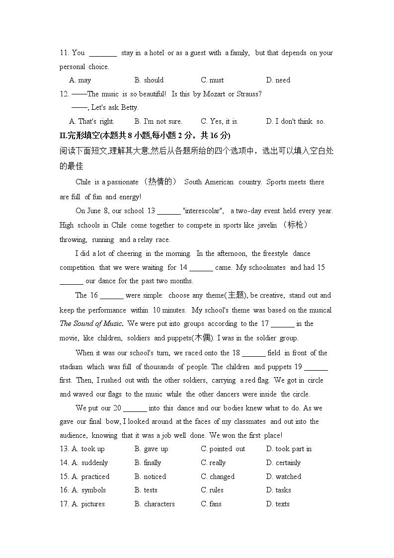 辽宁省大连市2020届九年级初中毕业升学模拟考试英语试题（一模）02