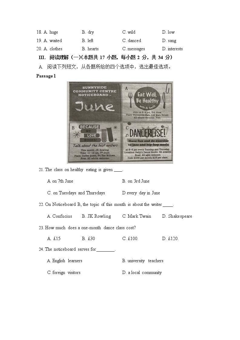 辽宁省大连市2020届九年级初中毕业升学模拟考试英语试题（一模）03