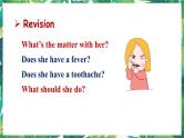 人教版英语八下Unit 1 Section A Grammar Focus-4c 课件+练习+素材