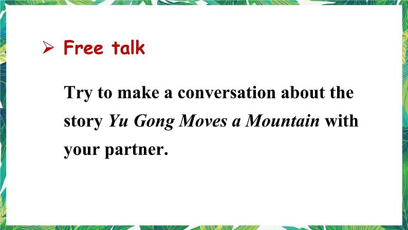 人教版英语八下Unit 6 Section A Grammar Focus-4c 课件03