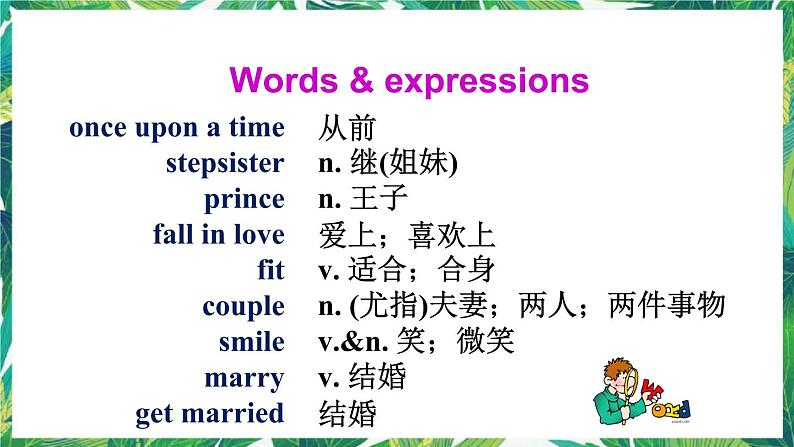 人教版英语八下Unit 6 Section A Grammar Focus-4c 课件07