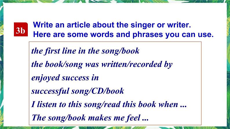 人教版英语八下Unit 8 Section B 3a-Self Check 课件第6页