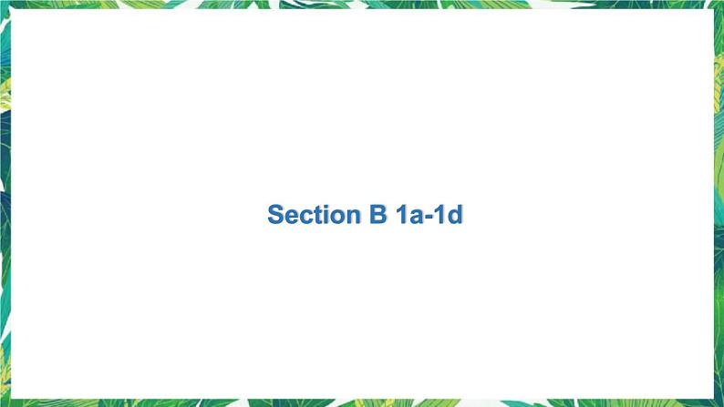 人教版英语八下Unit 9 Section B 1a-1d 课件+素材01