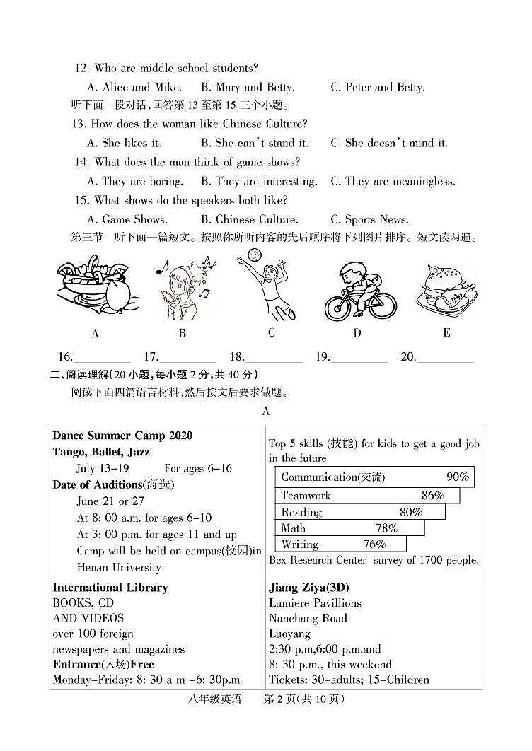 河南省焦作市中站区2021-2022学年八年级上学期期中英语【试卷+答案】02