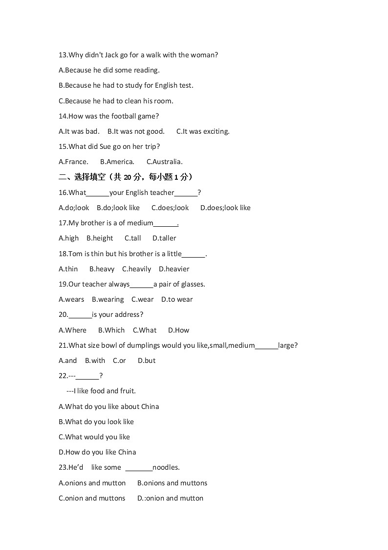 山东省东营东凯实验中学2021-2022学年七年级上学期期中考试英语【试卷+答案】第2页