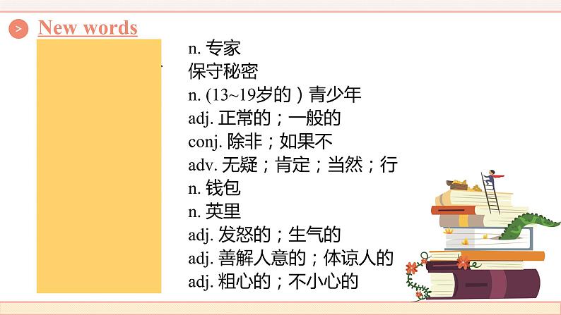 _Unit 10 SectionB （2a-2e）课件2021-2022学年人教版英语八年级上册03