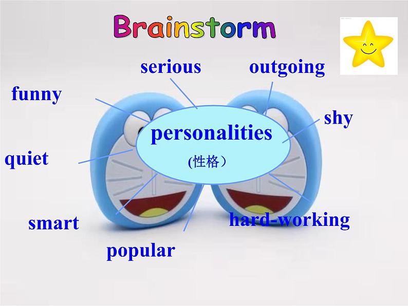 Unit 3 Section A 2d—3c课件2021-2022学年人教版八年级英语上册第6页