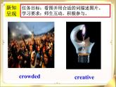 Unit4 What's the best movie theater Section B 3a-selfcheck课件2021-2022学年人教版八年级英语上册