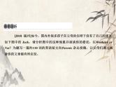 2021届宁波中考英语复习常考话题写作课件：话题7　观点阐述 (共23张PPT)