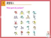 2021-2022學(xué)年初中英語(yǔ)七年級(jí)上冊(cè)外研版Starter   Module 4 Unit 3 What's your favourite sport？課件