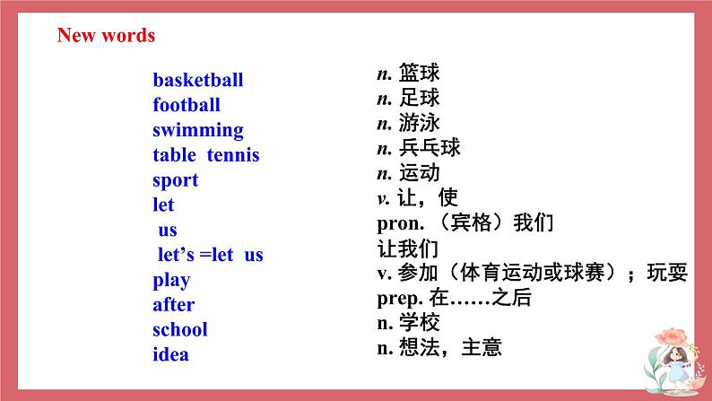 2021-2022学年初中英语七年级上册外研版Starter   Module 4 Unit 3 What's your favourite sport？课件07