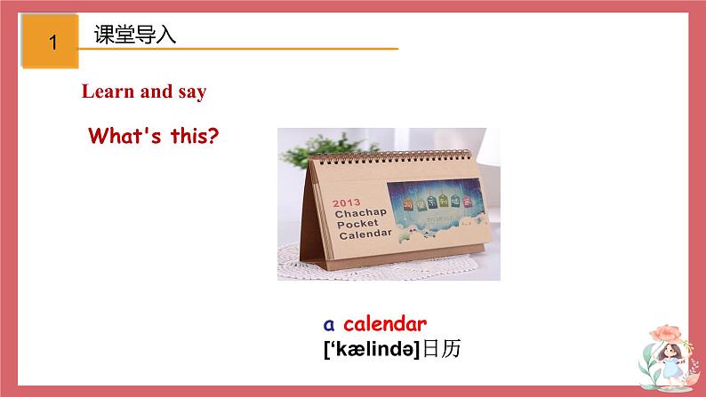 2021-2022学年初中英语七年级上册外研版Starter Module 4  Unit 1 What day is it today？课件02